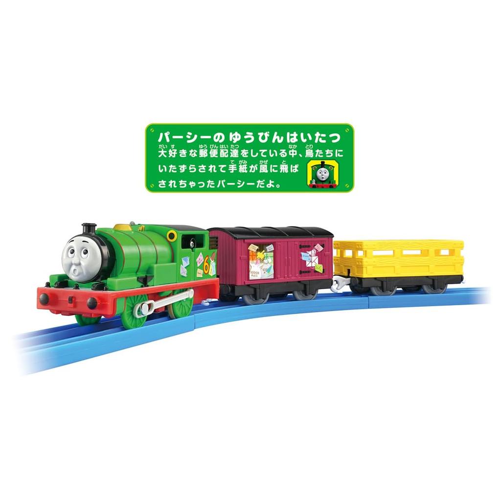 TAKARA TOMY Plarail Thomas Plarail Postal Delivery Toy for Ages 3 and Up TS-15 Percy's Train,