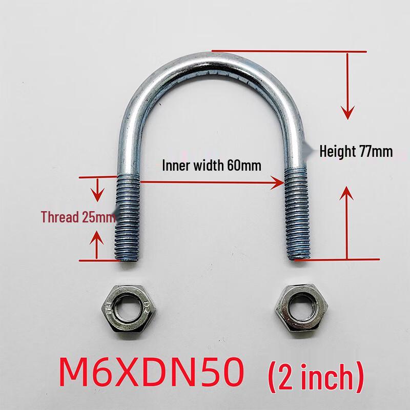 Galvanized U-Bolt Pipe Clamps