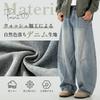 Manatsulife Wide Leg Denim Jeans with a Barrel Loose Washed Distressed Elastic Back Plus Sizes K2469 Men's Silhouette, Multi-Layer Paneling, Fit,