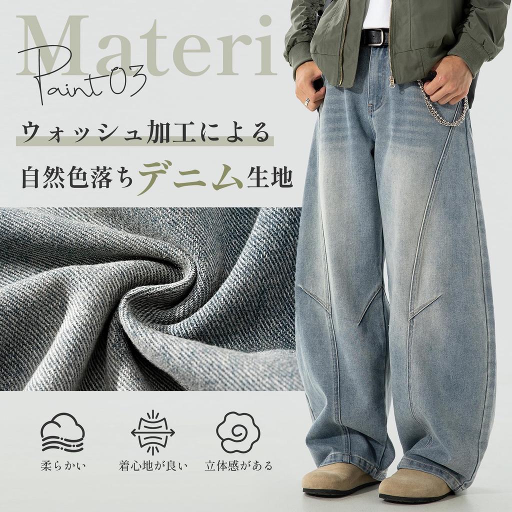 Manatsulife Wide Leg Denim Jeans with a Barrel Loose Washed Distressed Elastic Back Plus Sizes K2469 Men's Silhouette, Multi-Layer Paneling, Fit,