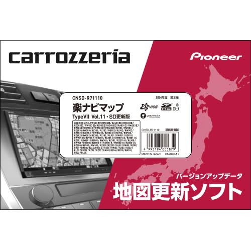 Carrozzeria (Pioneer) Car Navigation System Map Update Software 2024 Easy Navigation Map TypeVII Vol. 11 / SD CNSD-R71110