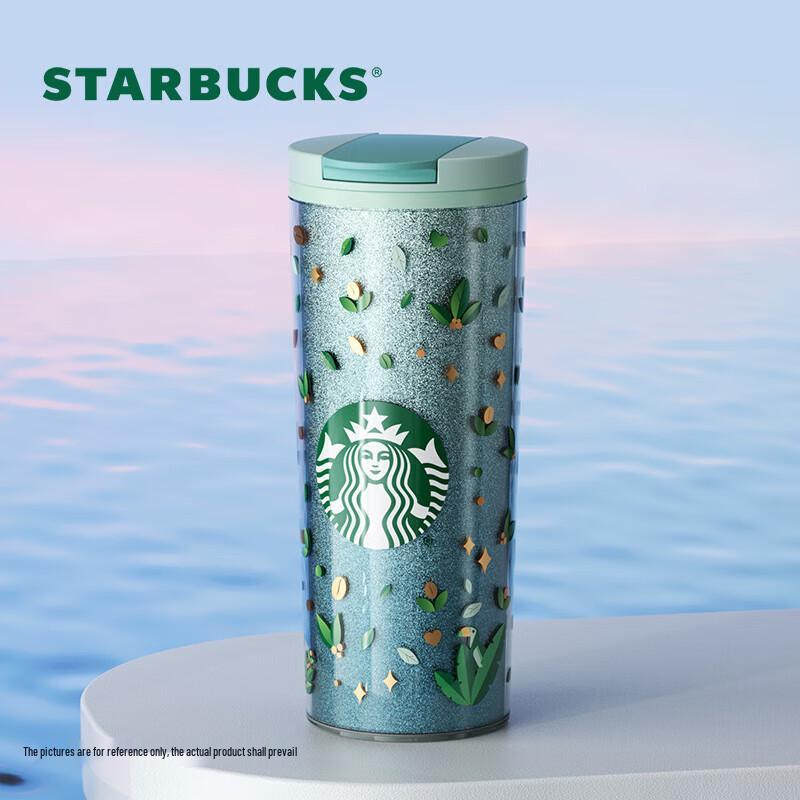 Pahar Dublu Starbucks Green Wilderness 485ml