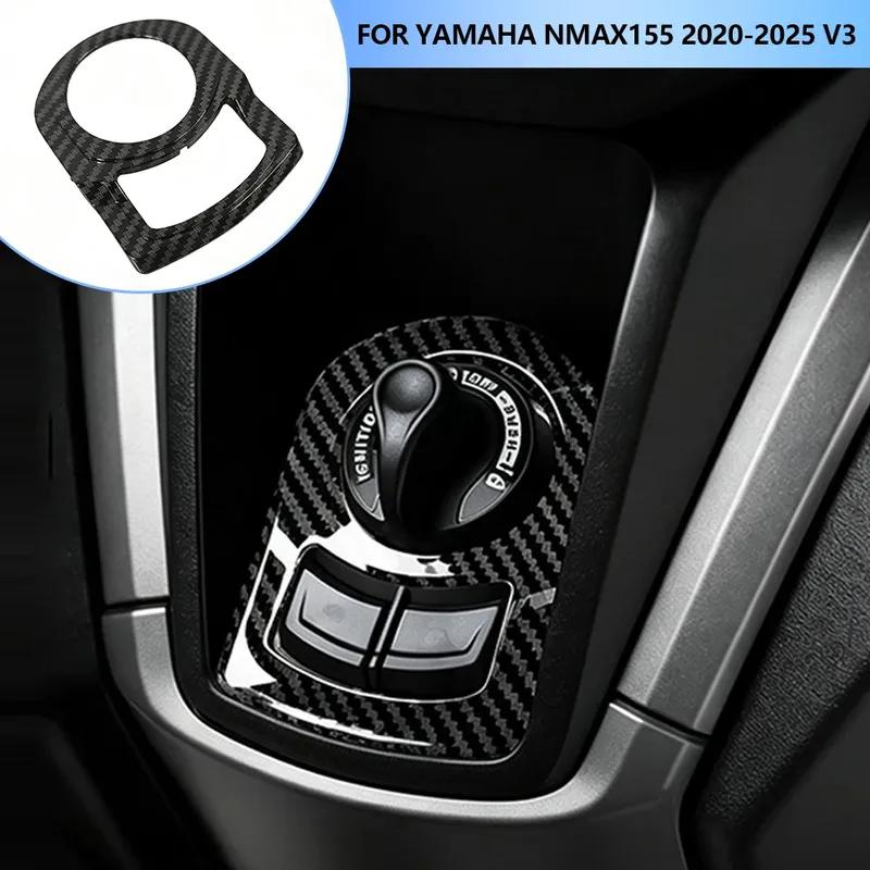 For YAMAHA NMAX125 155 -2024 Motorcycle Modification Accessories Electric Door Lock Cover Carbon Fiber Stickers