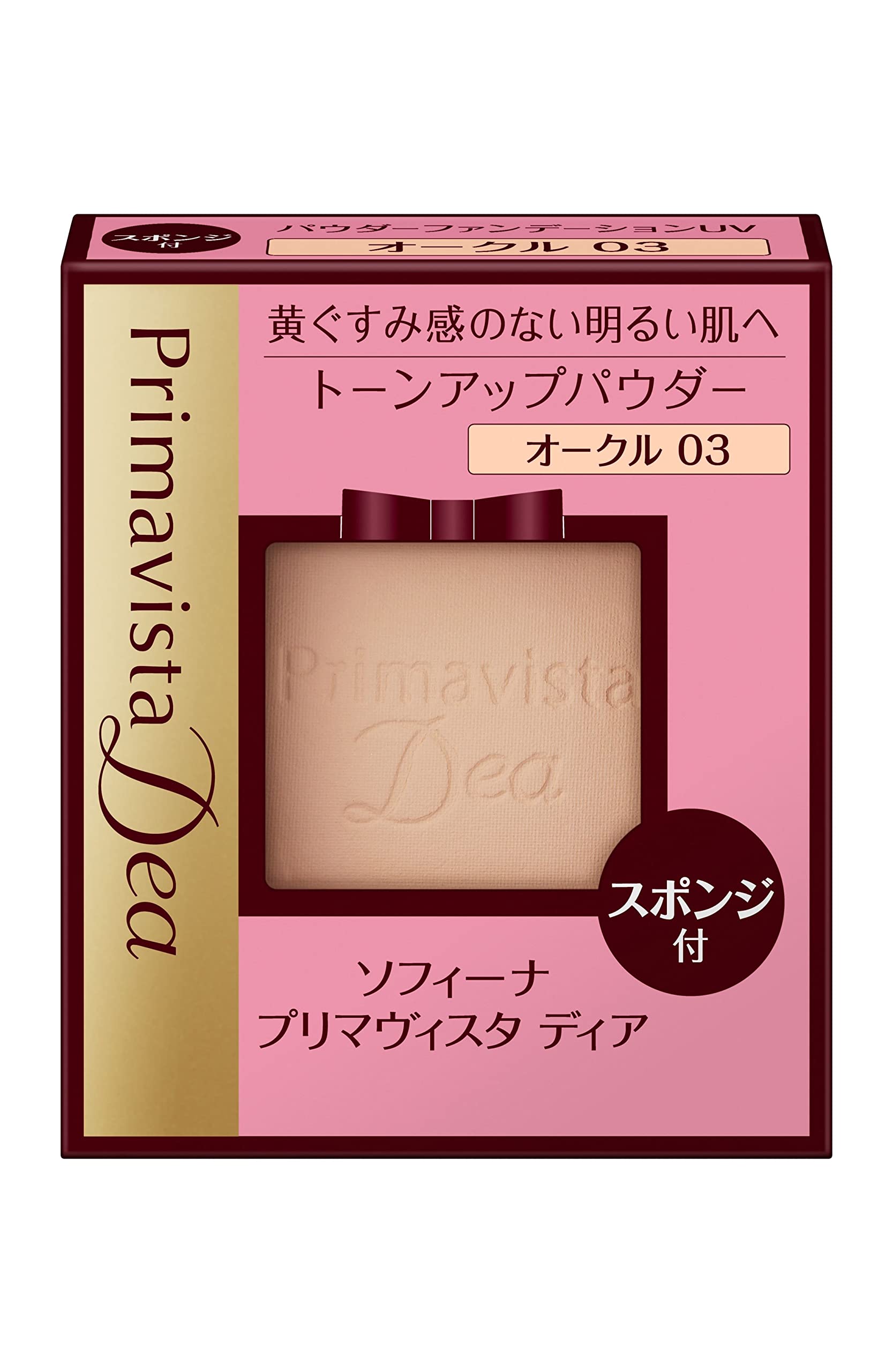 

Primavista Dear Skin Tone Up Powder Foundation УФ-охра 03