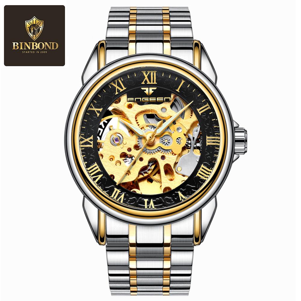 Fen Zun Men's Waterproof Fashion Automatic Skeleton Watch