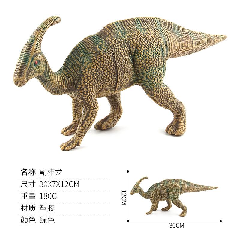 Dinosaur Series Simulated Children'S Animals Parasaurolophus Plesiosaur Plastic Doll Static Dinosaur Model Toy