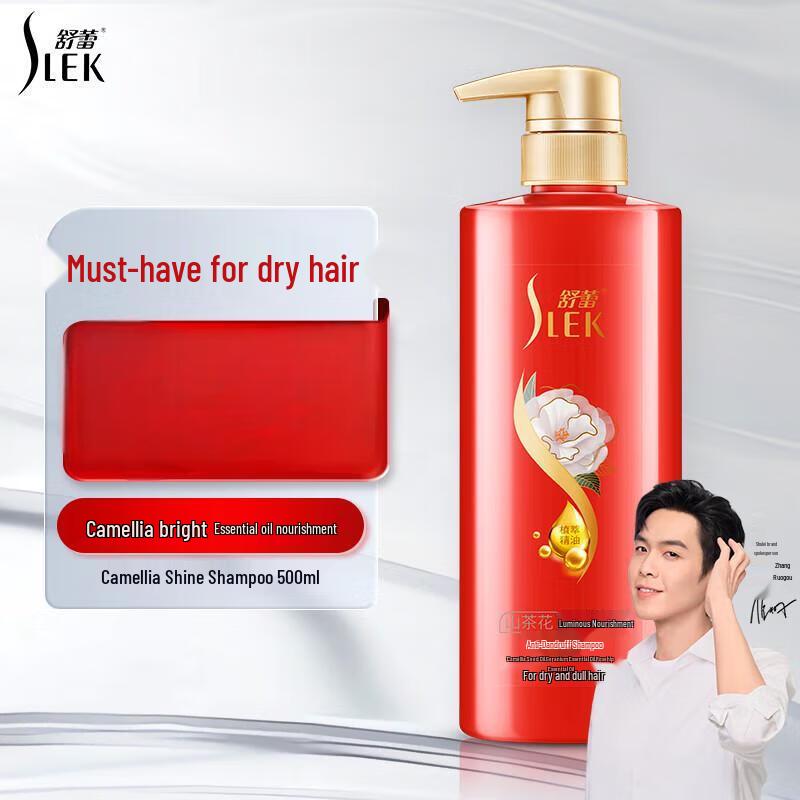 

Sunsilk Brightening Nourishing Anti-Dandruff Shampoo