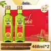double-pointed sunflower 2x468ml gift pack