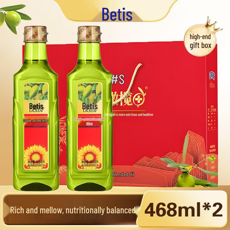 Betis Extra Virgin Olive Oil