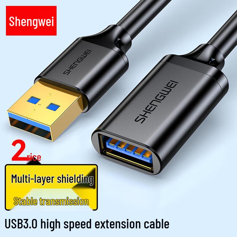 Shengwei UT-2020 USB 3.0 Male to Female Extension Cable