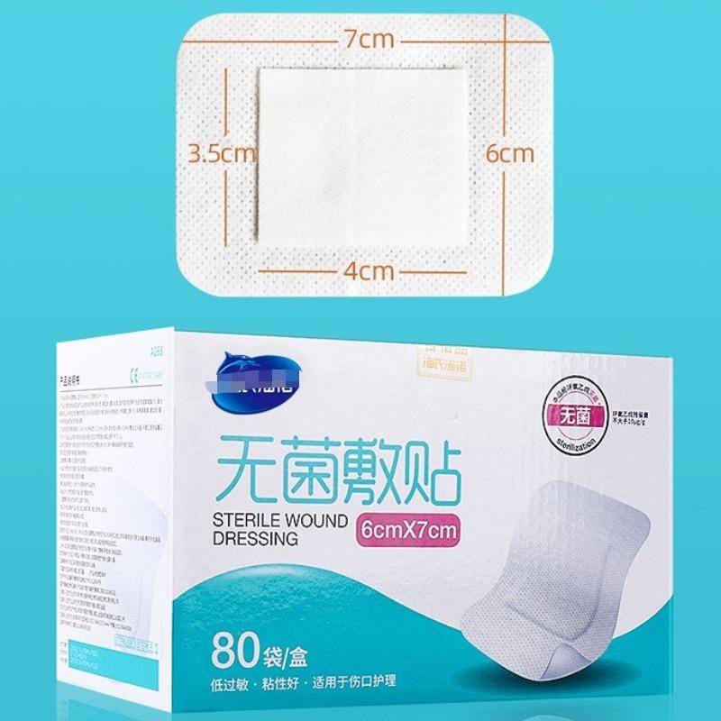 

Одноразовый медицинский пластырь Проницаемый Водостойкий Бандаж Антиаллергический Большой Нагрудный Пластырь для Защиты Раны Заживления