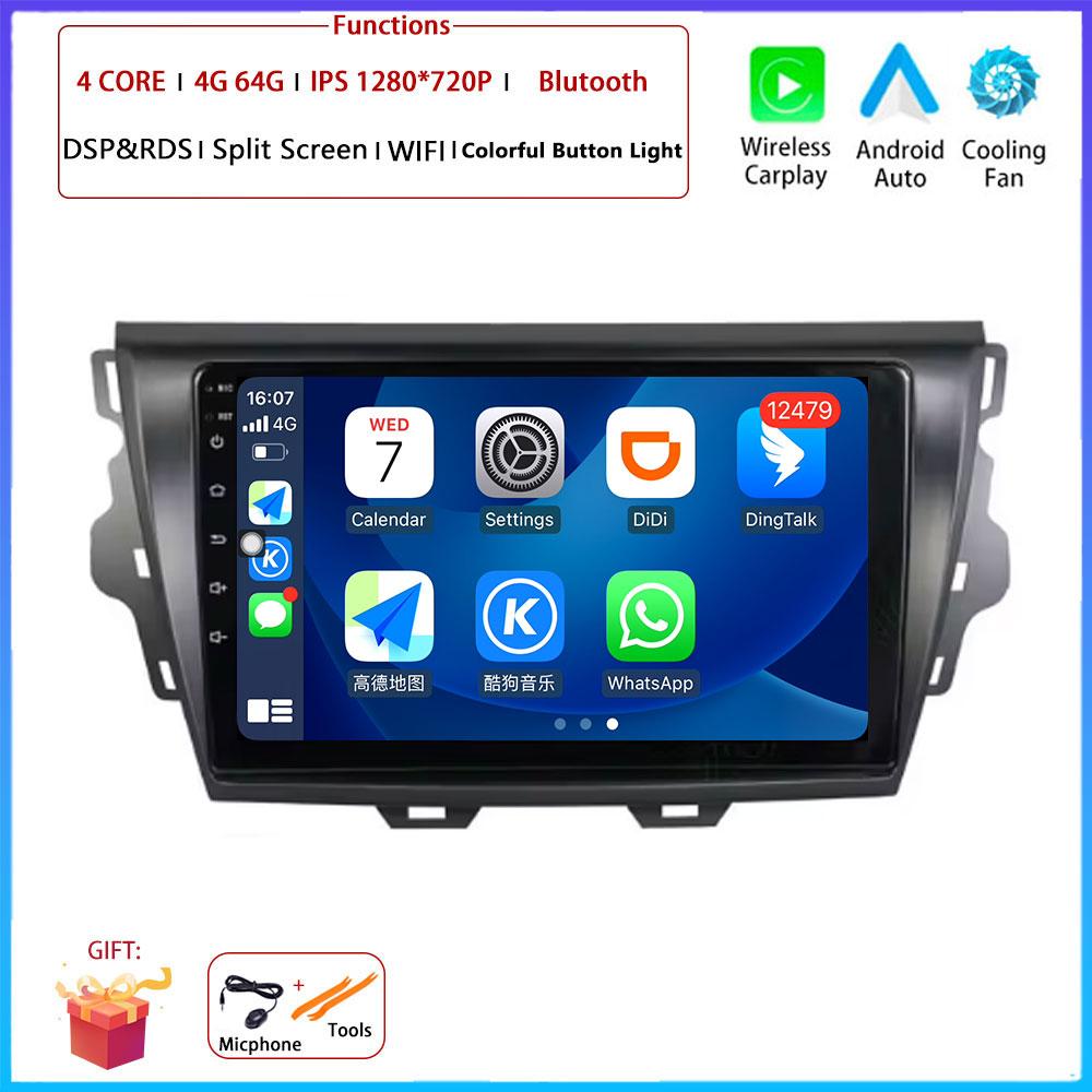 Android OS Carplay Auto For Great Wall Voleex C30 2015 2016 - 2018 Car Radio Navigation GPS Multimedia Video Player DSP 4G AMI