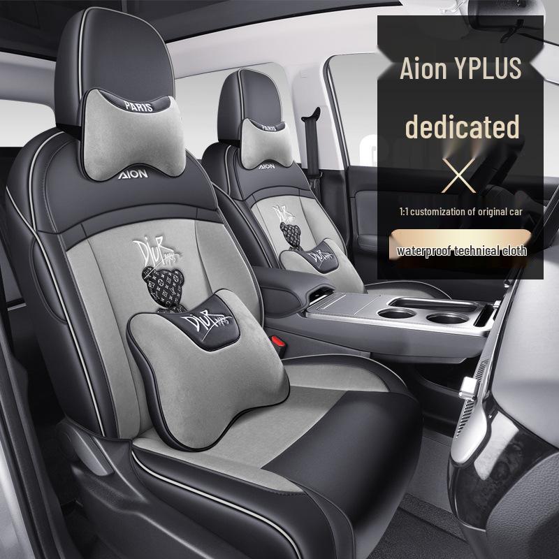 Aion Yplus Full Coverage Car Seat Cover - Tech Cloth, Fits 23 Aion Y Models