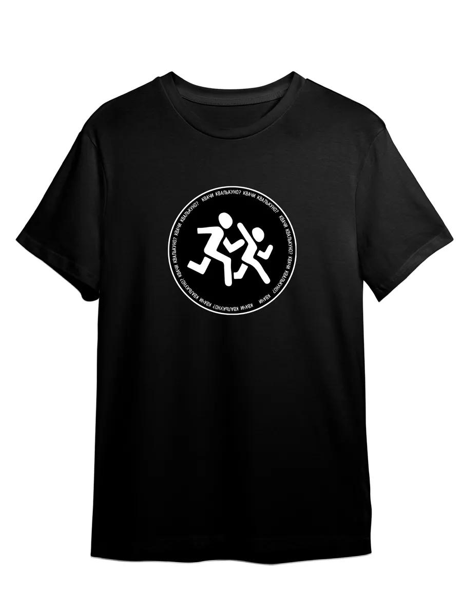 T-shirt Our T-shirt L
