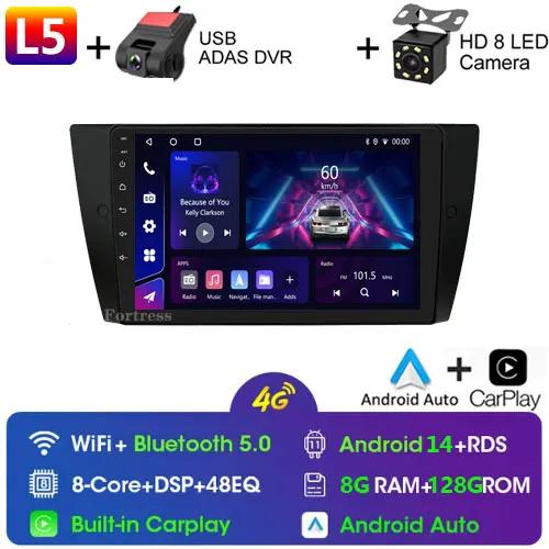 Android14 Car Radio Multimedia Player For BMW 3 Series E90 E91 E92 E93 2006-2012 GPS Navigation Stereo Audio Head Unit 2 DIN DVD