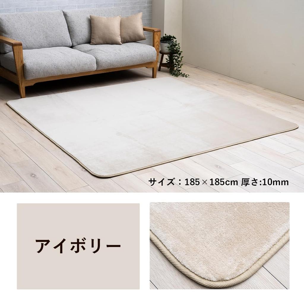 Ikehiko Rug Carpet Mat Hot Carpet Compatible Compact Storage Rectangular Oud Ivory 185 X 250 X 1 Cm Machine Washable For 3 Tatami Mats Water Repellent