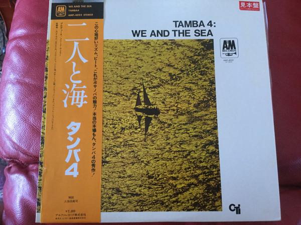

LP Record TAMBA 4 We And The Sea AMP4022 AM 1980 Japan Obi Latin Used