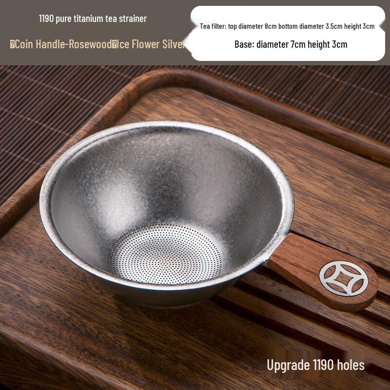 Youluo Pure Titanium Tea Strainer