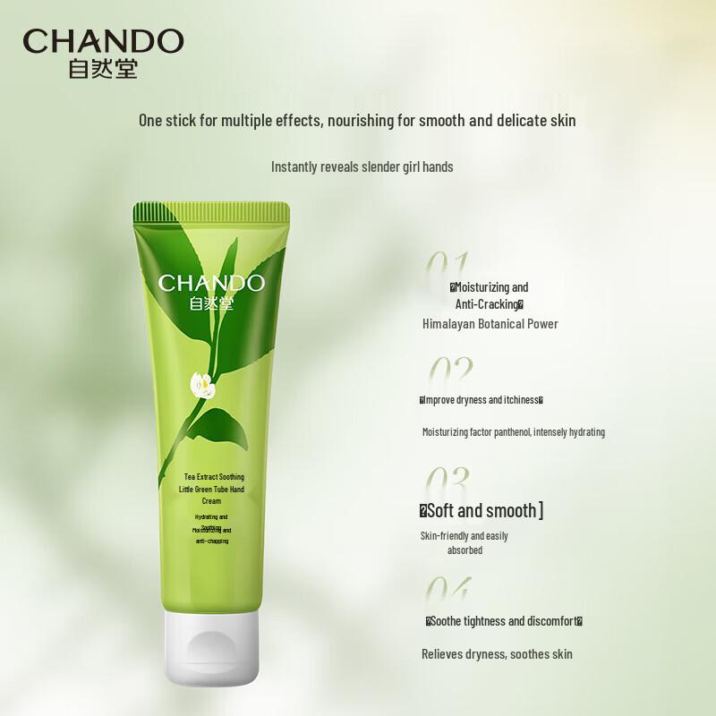 CHANDO Winter Nourishing Bath & Body Set