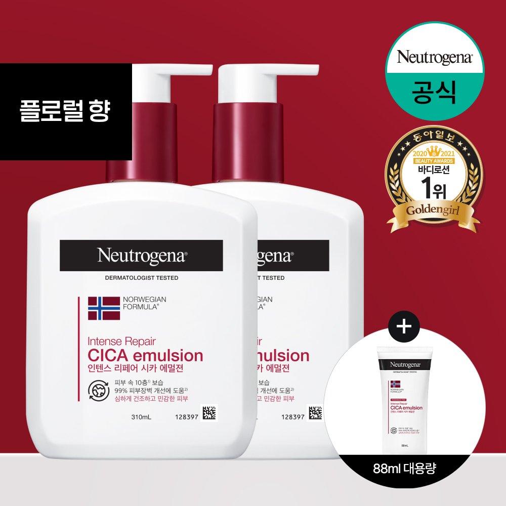 

[Floral Fragrance][Neutrogena] Intense Repair Cica Emulsion 310ml x2
