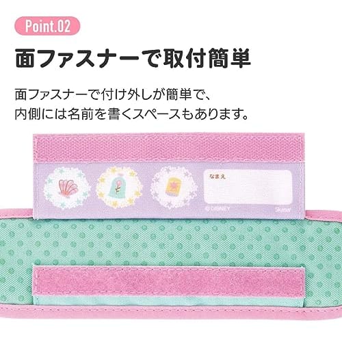 Skater Shoulder Belt Cover Pad Water Bottle Disney Princess 23 LSVC1-A