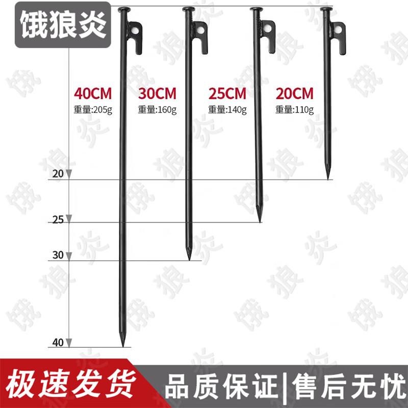 Heavy-Duty Tent Ground Pegs