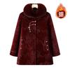 Style Embroidered Yarn High-end Big Mink Velvet Thickened Jacket Medium and Long Old Lady Cotton Clothes