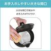 Electric Kettle 1.2L Justin Plus Cacao Black Water Boiler KO3408JP
