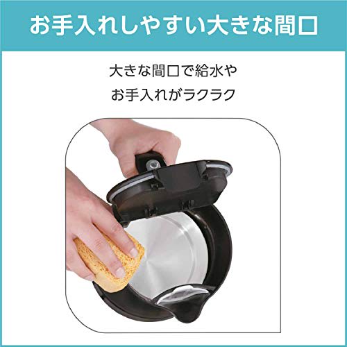 Electric Kettle 1.2L Justin Plus Cacao Black Water Boiler KO3408JP