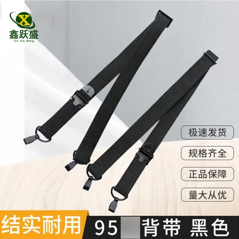 Tactical Rifle Sling