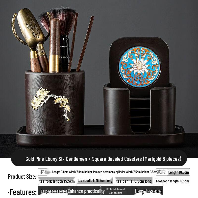 

Jiakangming Tea Ceremony Six Gentlemen Tool Set