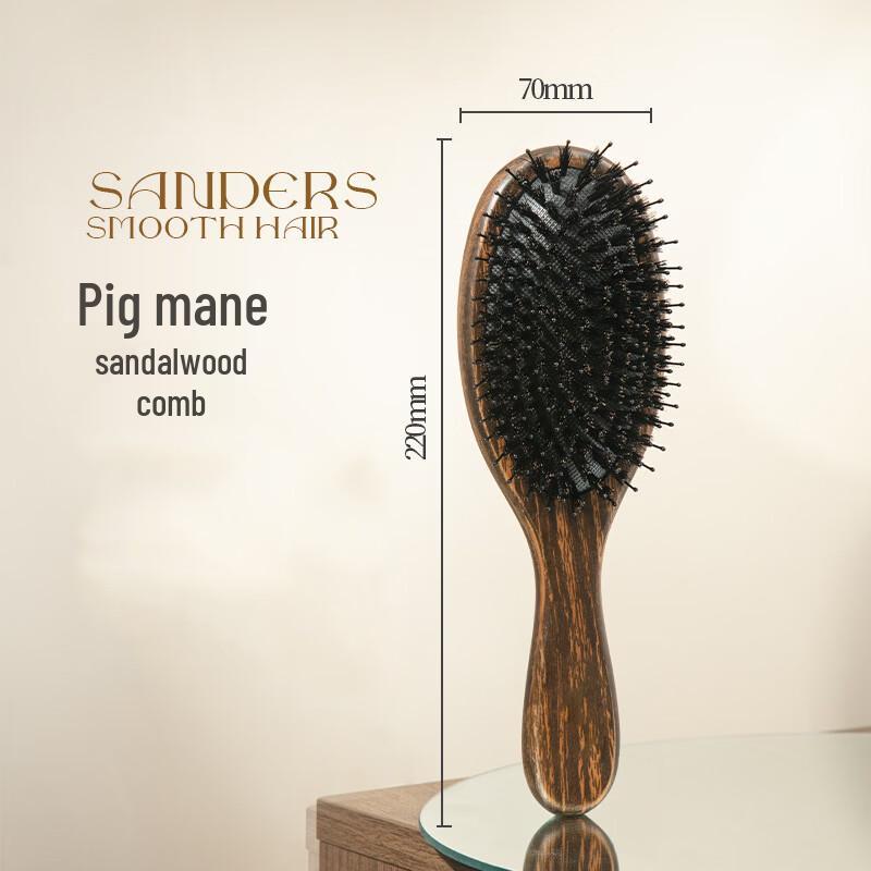 

Beiduoyang Natural Pig Bristle Air Cushion Hair Comb