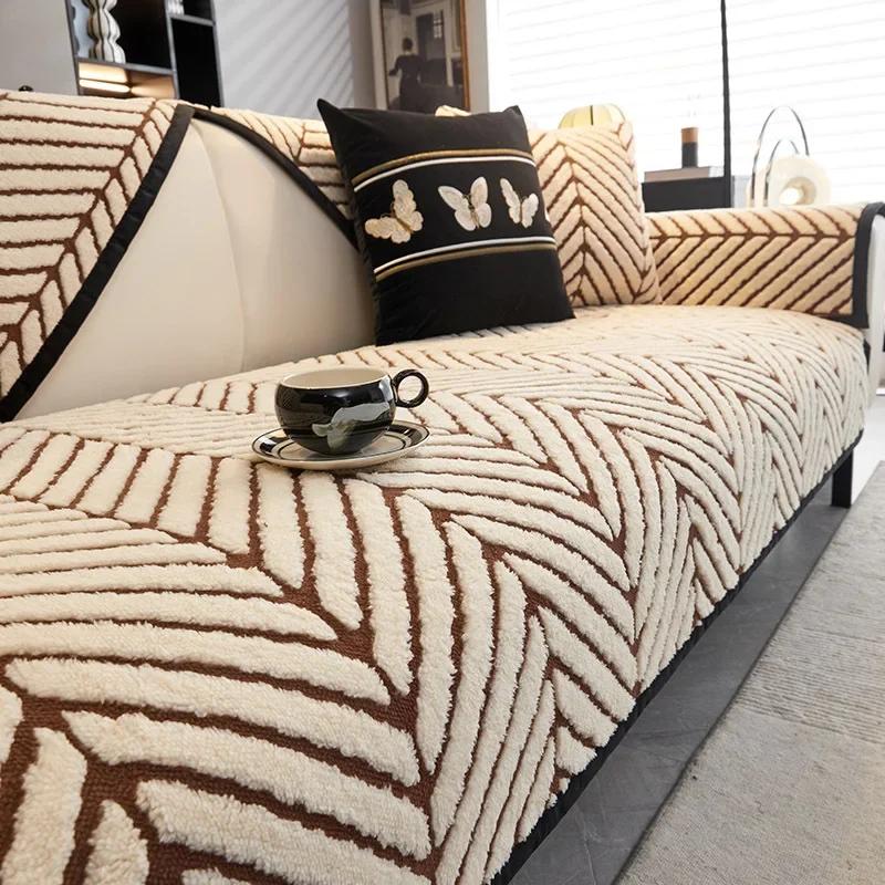 Chenille Sofa Cover Herringbone Striped Couch Mat Nonslip Thickened Couch Cushion Geometric Diamond Grid Four Seasons Sofa Cover
