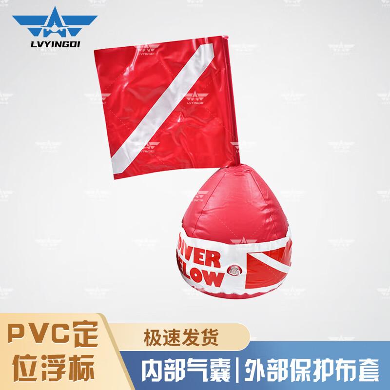 Marine PVC Inflatable Buoy with Warning Flag
