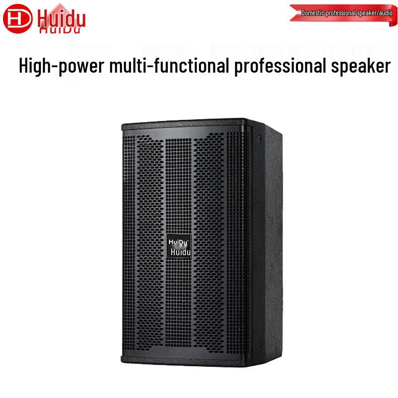 HuiDu Professional Audio Speakers for Stage, Conference & KTV (CN Version)
