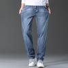 Men's jeans straight leg loose trendy youth pants men's business elastic youth four-season trousers
