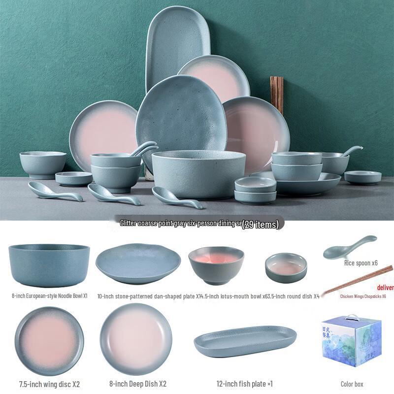 Gu Dao Wu Light Luxury Ceramic Dinnerware Set