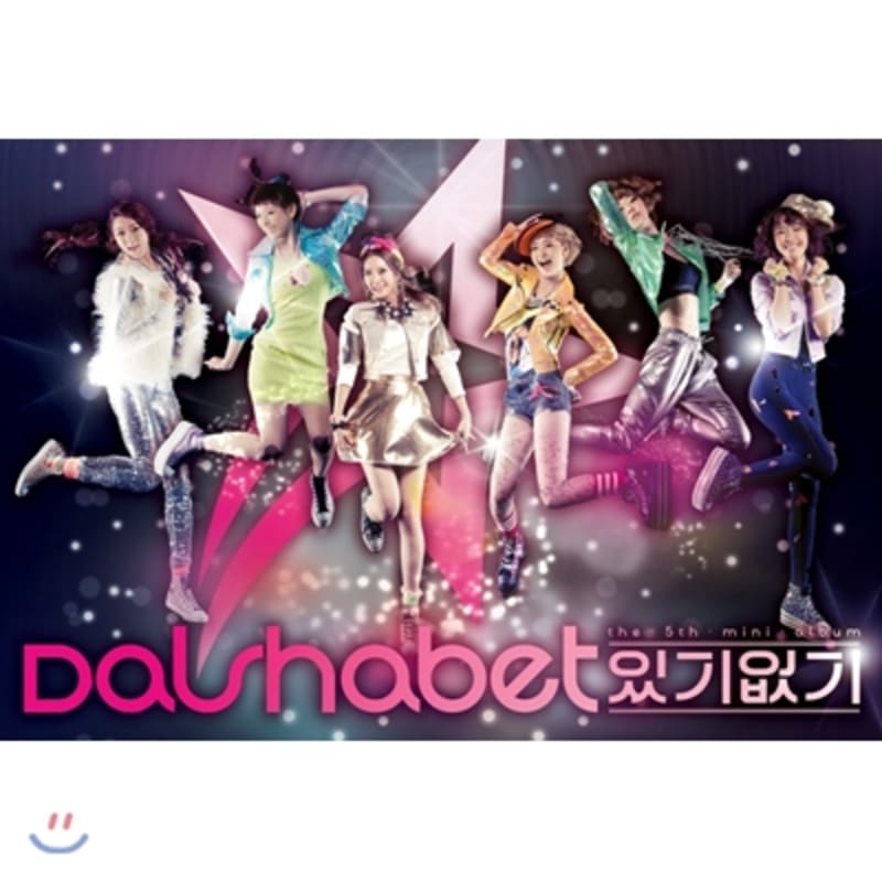 

Dalshabet - 5th Mini Album: There Is No There