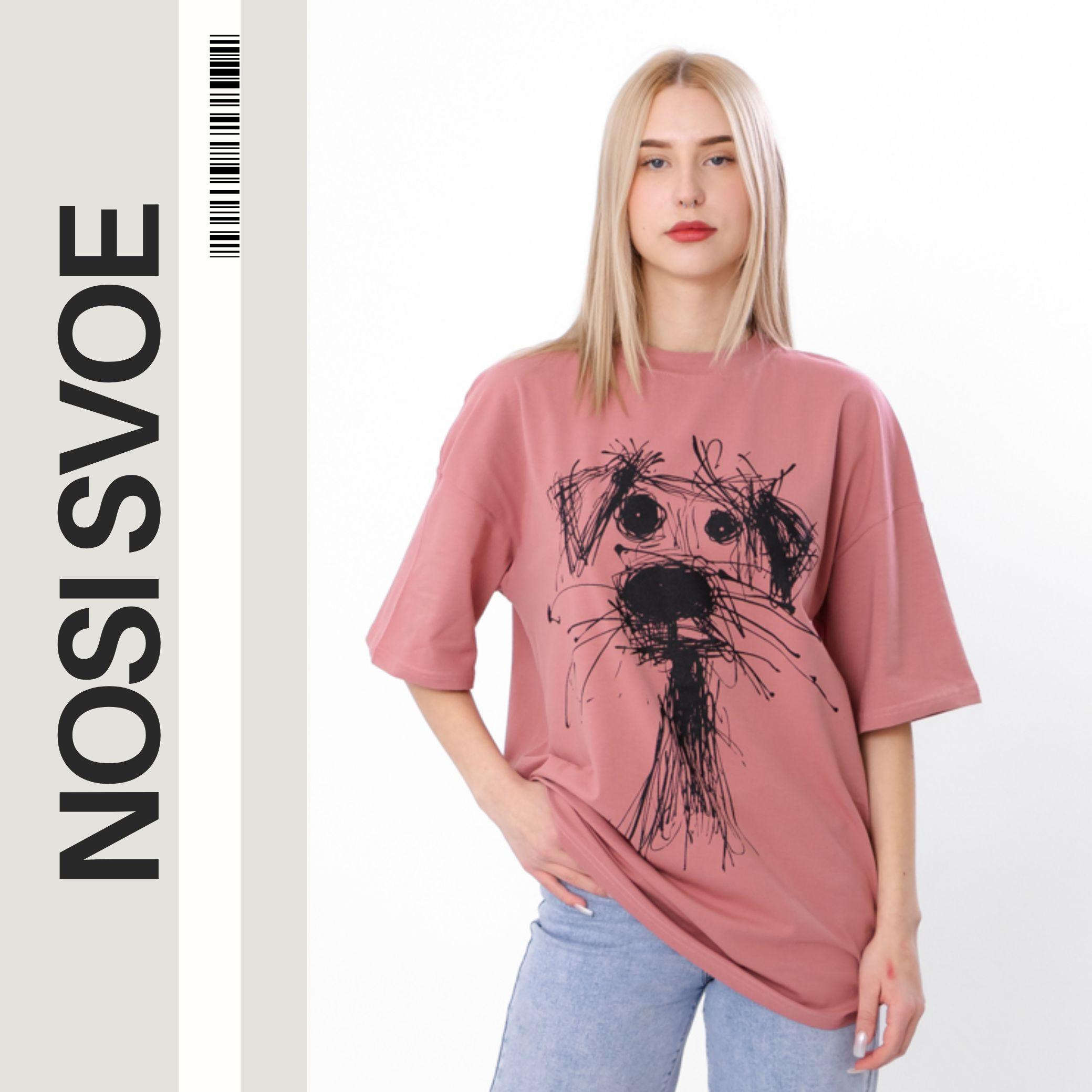 

T-Shirt (women’s) Summer 3393-036-33-1 HC S китай храм на зуя