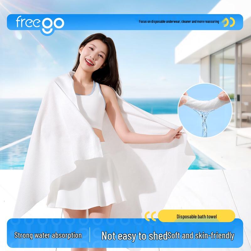 Freego Disposable Bath Towel