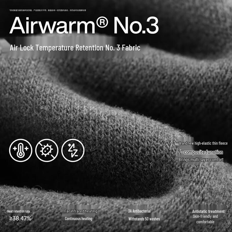 Bananain Zhao Lusi Edition Hot Skin 301+ Warm Touchscreen Gloves