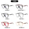 Fashion Trendy New Classic Retro Imitation Wood Grain Men Eyeglass Frame Casual Daily Decoration Anti Blue Light Women's Glasses