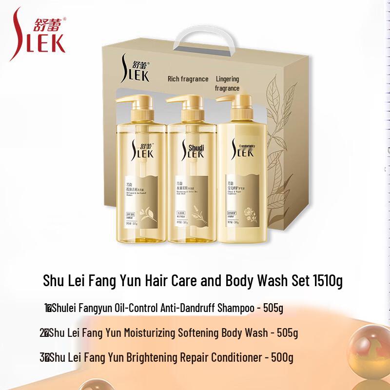 Slek Moisturizing Bath & Body Care Set
