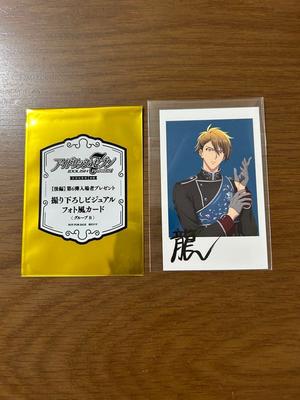 [USED] IDOLiSH7 Movie Part 2 6th Week Admission Bonus Photo Card Ryunosuke Tou Movie