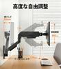 Hemudu PC Monitor Wall Supports Weights of VESA Suitable for Inch Arm, Mount, Approx. 2-10kg, 75x75mm/100x100mm, 17-32 Monitors.
