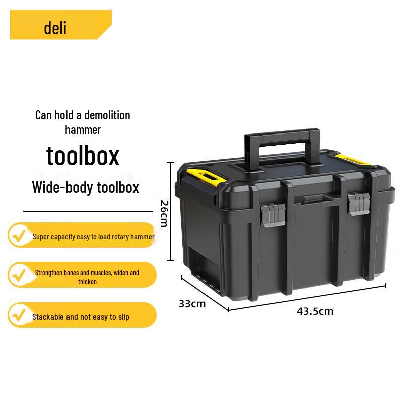 Deli 22-inch Multi-functional Plastic Tool Box 22 inch