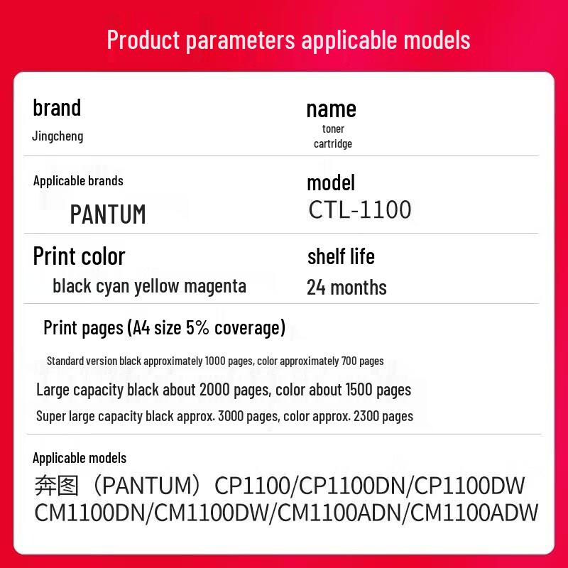CTL-1100HY Compatible Yellow Toner Cartridge for Pantum CP1100 Series
