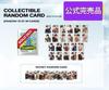 [USED] GMMTV Random Trading Cards (10 pieces) LOL2025 SantaB