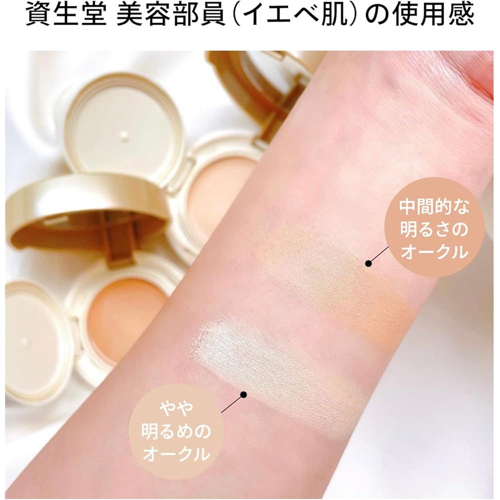 Anessa All-in-One Beauty Pact Foundation Citrus Soap Scent 1 Light Ocher 12g