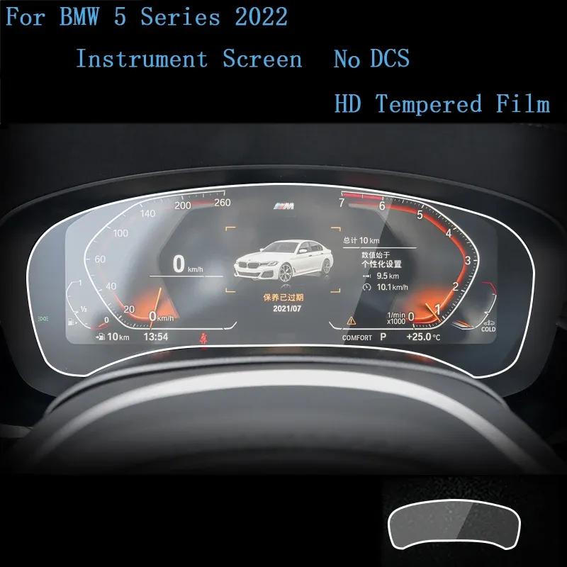 For BMW 5 Series G30 525 530 Navigation Screen Trument Screen HD Tempered Film Screen Protection Patch Car Supplies